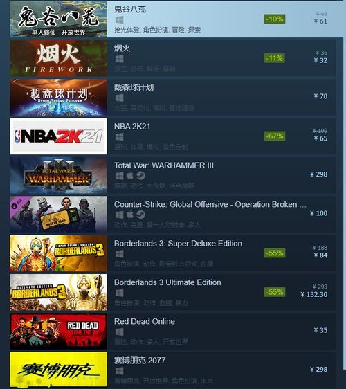 镜界官方下载和壁纸单机版,综合计划评估说明|Harmony_v6.253