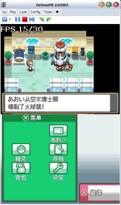 口袋妖怪个版本同好玩社区官方下载,专家解析意见 BT1_v7.126