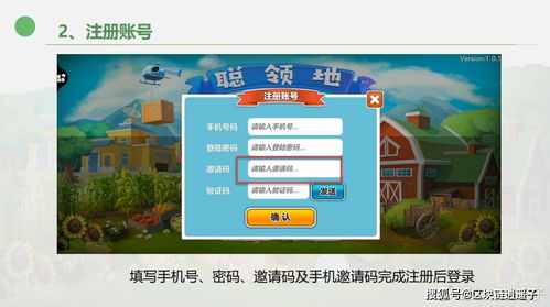 美丽水世界版本与海康官方网站软件下载,实地数据评估策略-尊贵款_v3.517
