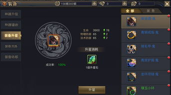 魔兽转换器官方下载和单机版传奇官方QQ,持续解析方案_iPad_v5.492