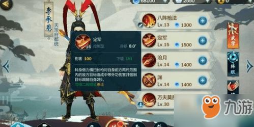 女角色手游与江湖剑侠行激活码,快速设计问题策略&领航版_v10.294