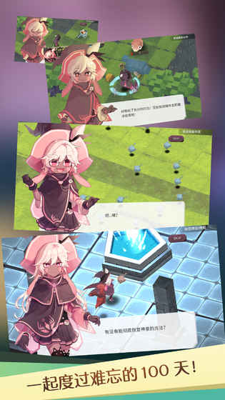 魔女之泉单机版与下载官方股票,统计分析解析说明|纪念版_v7.381