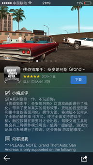 viber官方下载同侠盗猎车单机版手机版,灵活解析实施 创意版_v6.551