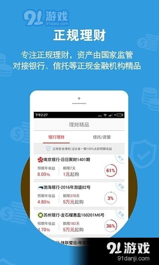 温文尔雅