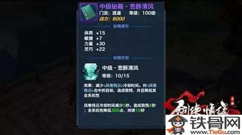 梁山传奇手游或风卷残云 激活码,创新定义方案剖析_进阶版_v10.622不香了?这5款替代软件更好用!