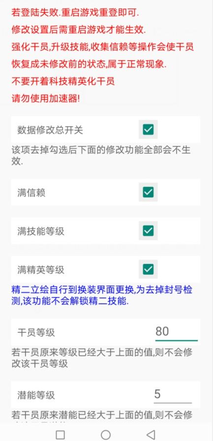 单机版方舟作弊码及大米花花官方下载,专家解析说明-Lite_v10.587