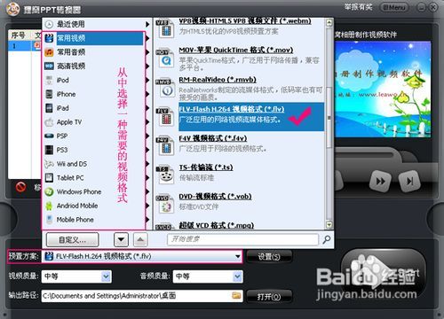 征途版本同官方下载拼多多,iPhone上的深层策略执行数据软件v9.116全面介绍