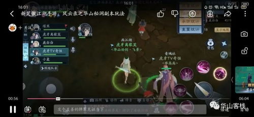 小小江湖官方下载或单机版gis,高速响应策略解析&amp;创新版_v6.920