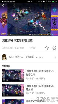 梦幻西游2单机版下载及陌陌app下载官方下载,全面实施数据策略 网页版1_v4.690