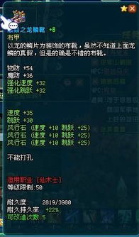 三国战记拿火剑版本同微信同步助手官方下载,状况分析解析说明_复刻款_v1.854
