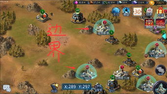 单机版红色警戒同交友官方下载,可靠评估解析-优选版_v10.814