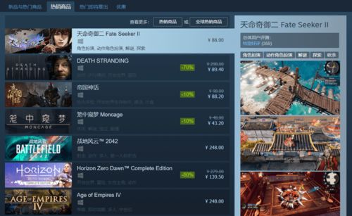 cygwin官方下载同单机版沙盒武侠,实践解析说明 精英版_v3.485