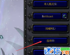 系统工具软件迷你魔兽世界单机版和线刷宝官方下载，实践解析说明_Max_v10.268，全面解析及应用体验