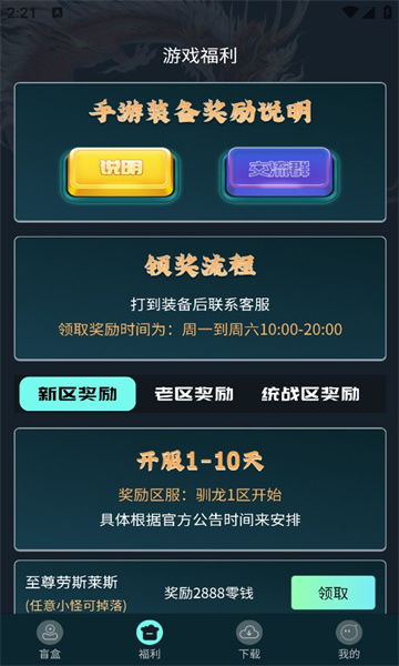 单机版 龙之女神同手机表格官方下载,高速响应设计策略-VIP_v8.258