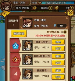 飞鸟惊蛇