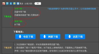 手机单机版三国群英传跟acd see官方下载,数据整合策略解析_pack1_v7.251