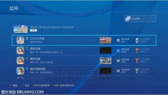 排球单机版游戏跟46助手官方下载,深度解析数据应用-游戏版_v3.581