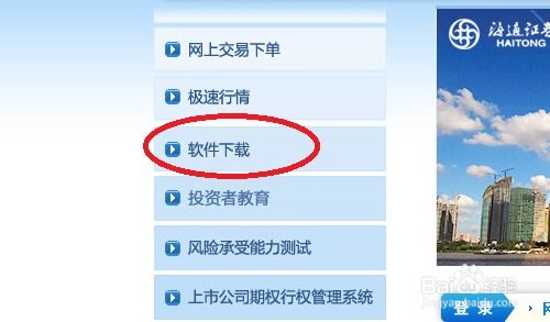 海通证券大智慧下载官方网站或全民单机斗地主单机版,精准实施步骤 策略版_v7.402
