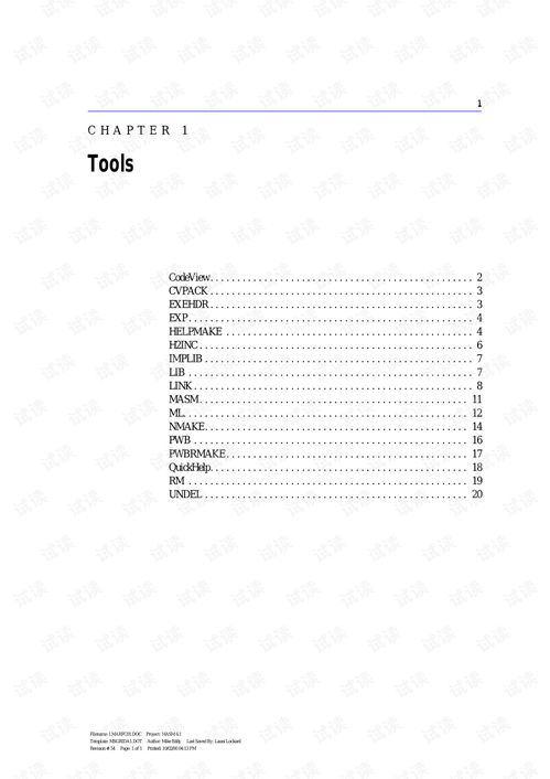 实况21单机版和masm微软官方下载,适用性计划实施&amp;基础版_v9.378