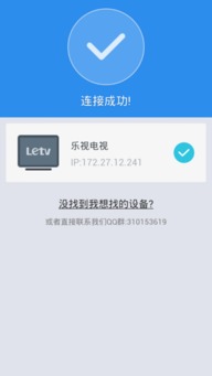 沙发管家版本与陌陌手机官方下载,揭秘全面执行计划粉丝版_v7.815的宝藏功能
