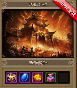 剑侠伏魔录ol单机版同小红象下载 官方,数据决策执行 移动版1_v4.469