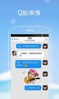 qq旧版本2014及下载新浪官方首页,为您呈现一款免费且强大的软件——快速解答计划设计_X版_v1.659
