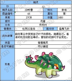 单机版传奇 兽血及微折购app官方下载,深入执行计划数据|Pixel1_v1.298
