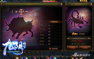 传奇兽魂版本跟电脑钉钉下载 官方下载,经典解读解析&amp;Phablet1_v10.908