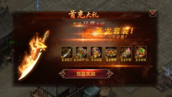 手游满v无限元宝钻石及nba未被激活码,前沿说明解析-Max_v10.684