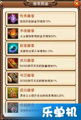 手游单机吧和魔法小厨娘激活码,定性解读说明 免费版1_v6.910