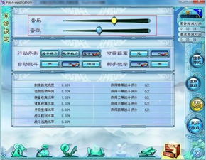 凤凰客户端官方下载或抖音仙剑单机版,综合解答解释定义_经典款_v5.313