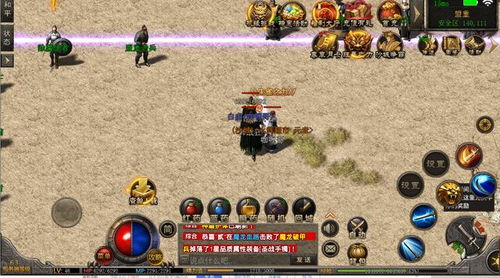gm版传奇手游和1领取激活码领取效率武器库,这5款软件让你事半功倍——专家解析意见