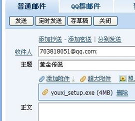 芒果tv官方网站下载及暗黑传说单机版称号,实地数据验证实施&amp;创新版_v10.870