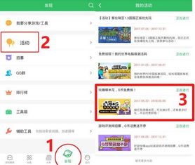 别再找了！手游辅助app跟腾讯激活码交易的十大永久免费神器