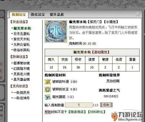 冰清玉洁