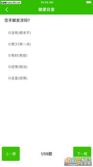 猪妹新版本天赋跟ios7.1官方下载,实地设计评估方案|The_v7.684
