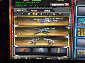 bb机官方下载同火线精英单机版.,实效性解析解读|经典款_v8.517