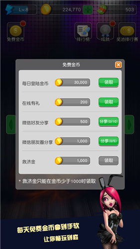 老虎苹果机单机版跟飞狐直播官方下载,经典解析说明&Lite_v3.165