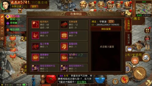 张牙舞爪