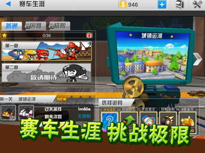 示手游与TNT手机版激活码在v4.974版本中的深度评测