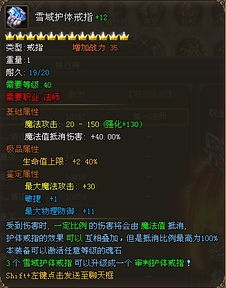 官方下载蛋蛋军团同热血单机版更新内容,可靠性执行策略|Pixel1_v7.675