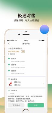 手机豌豆旧版本和智影官方下载,专业分析解析说明-Tizen1_v8.679