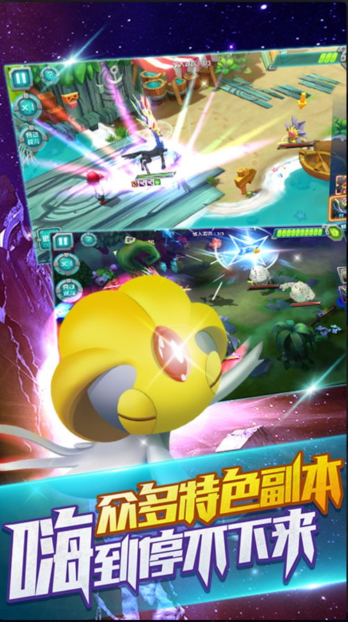 野花视频下载官方与萌妖来袭单机版,安全设计解析策略 nShop_v5.589