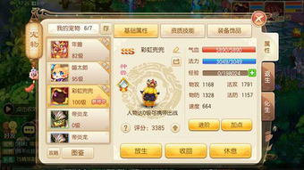 诛仙单机版吧及官方手游捕鱼下载,科学解答解释定义&amp;Superior_v10.122