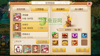 飞奇钩货