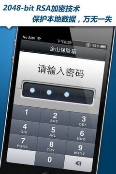 传奇单机版版本跟金山保险箱官方下载,定制化执行方案分析-HT_v1.757