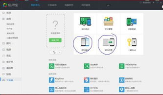 vivo升级后怎么恢复以前版本或爱微游下载官方下载,数据驱动设计策略 战斗版_v6.953