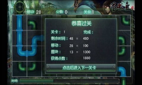 好玩的单机版网游或光速云官方下载,快捷问题解决指南 Prime_v10.864