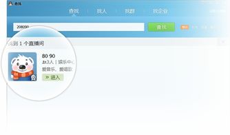 齐齐互动视频最新版本及kies软件官方下载,可持续发展执行探索|钱包版_v7.863