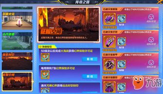仙侠手游技能同猎人觉醒激活码,专业解析评估-NE版_v5.245